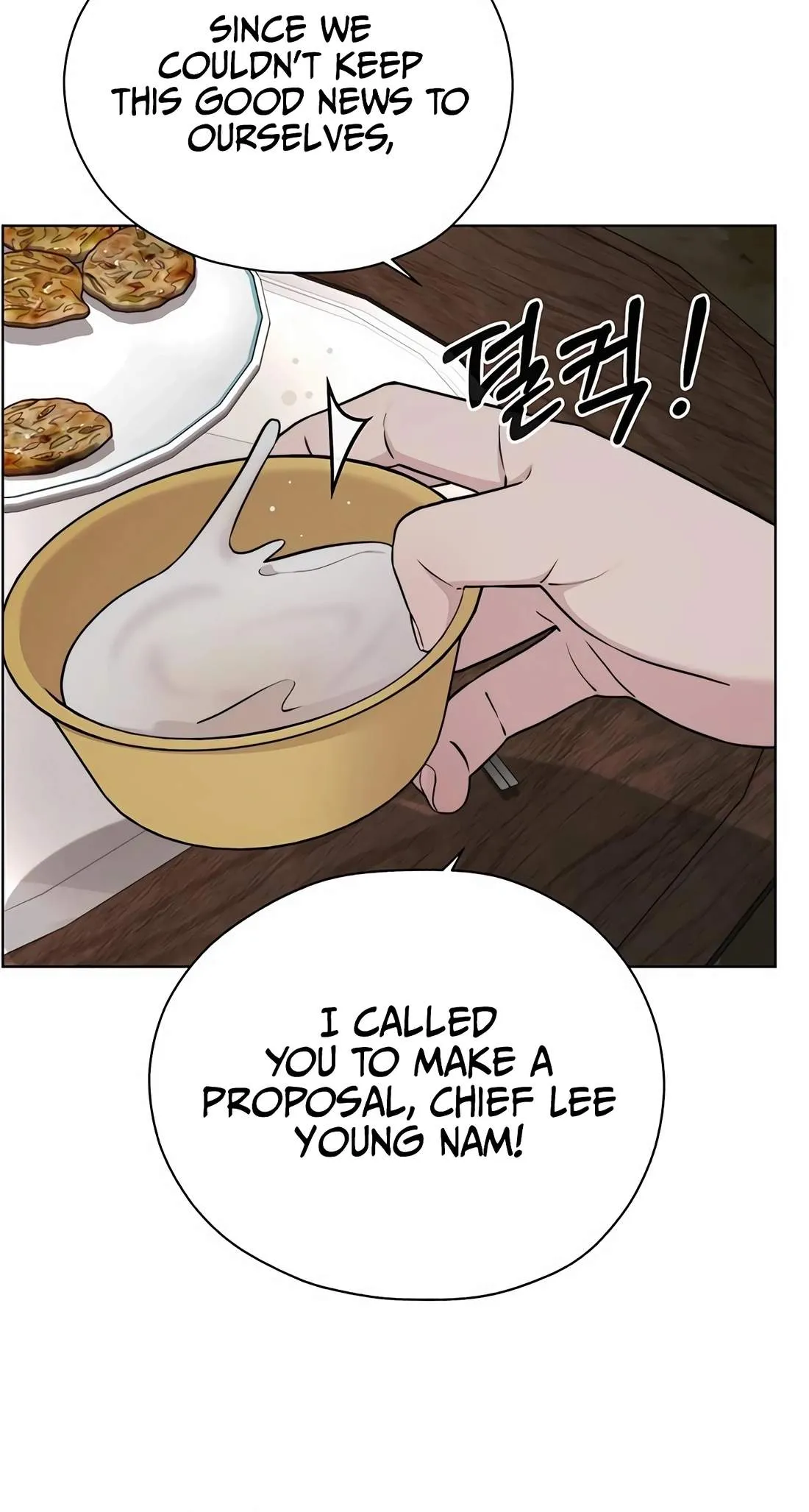 Real Man Chapter 270 page 105 - 