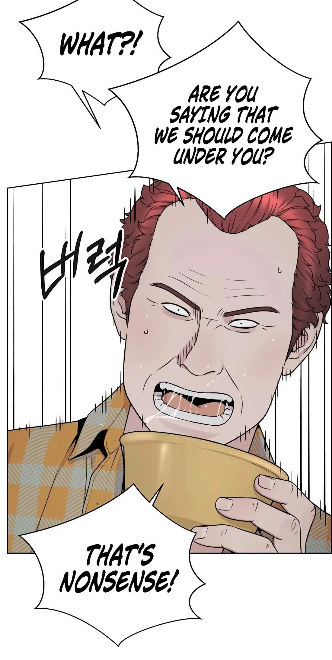 Real Man Chapter 270 page 107 - 
