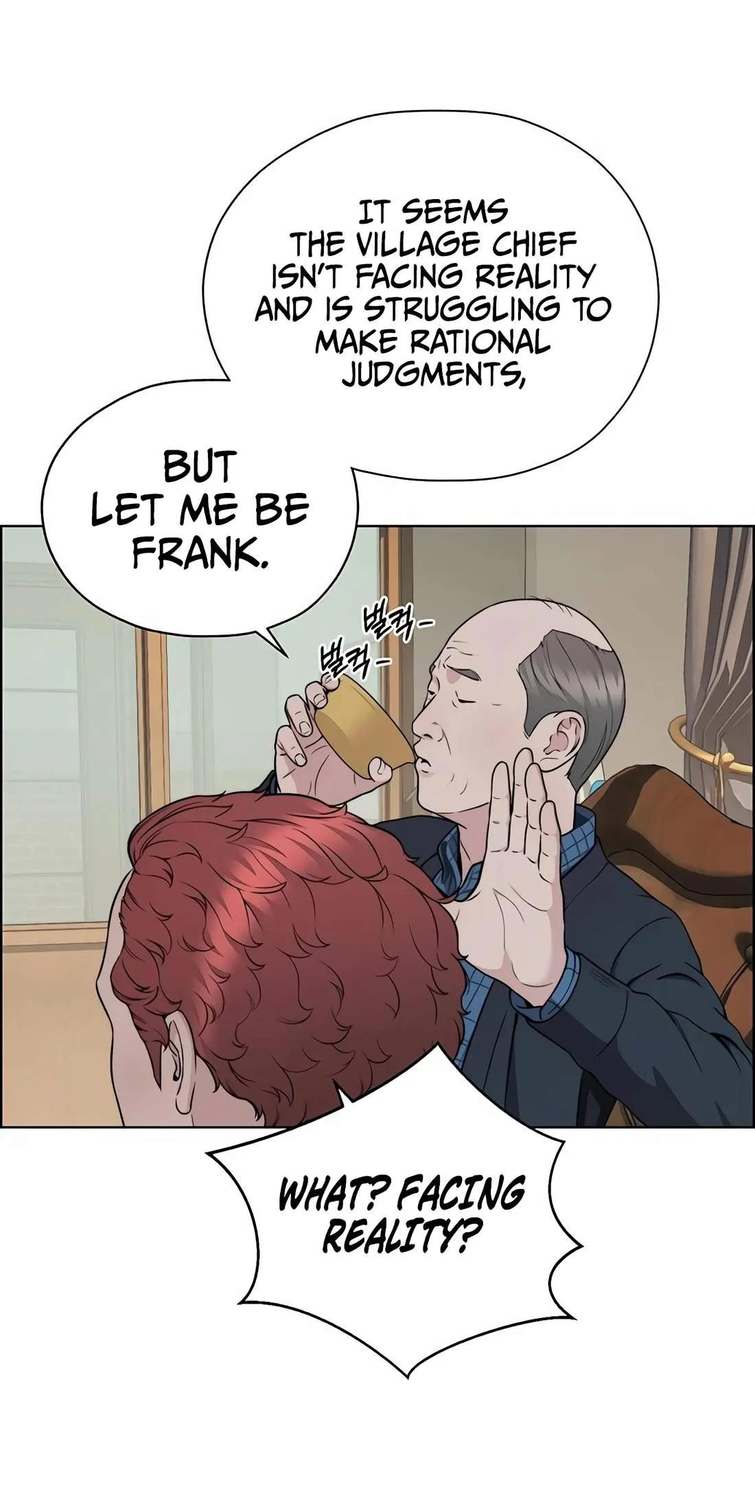 Real Man Chapter 270 page 108 - 
