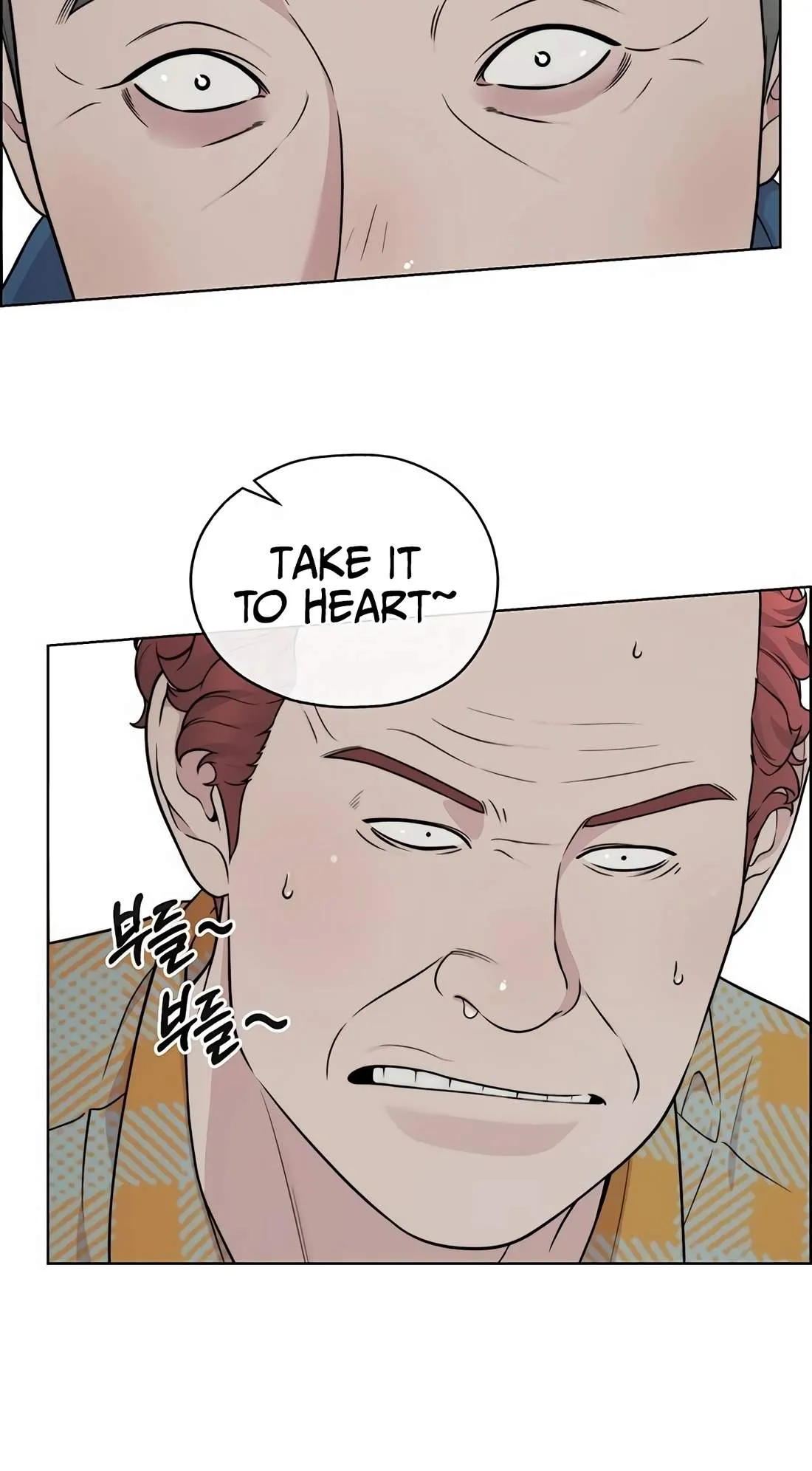 Real Man Chapter 270 page 114 - 