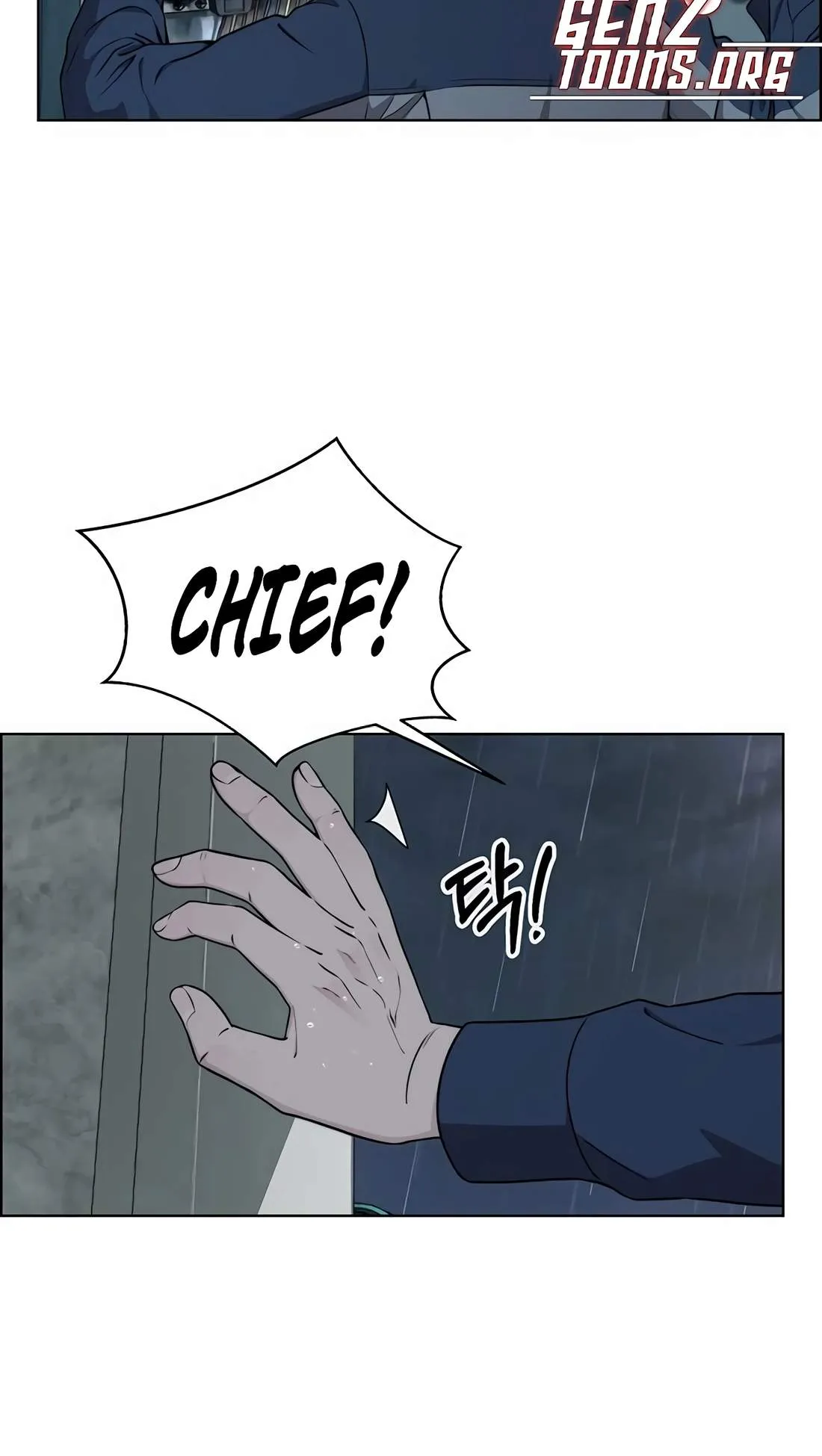 Real Man Chapter 270 page 14 - 