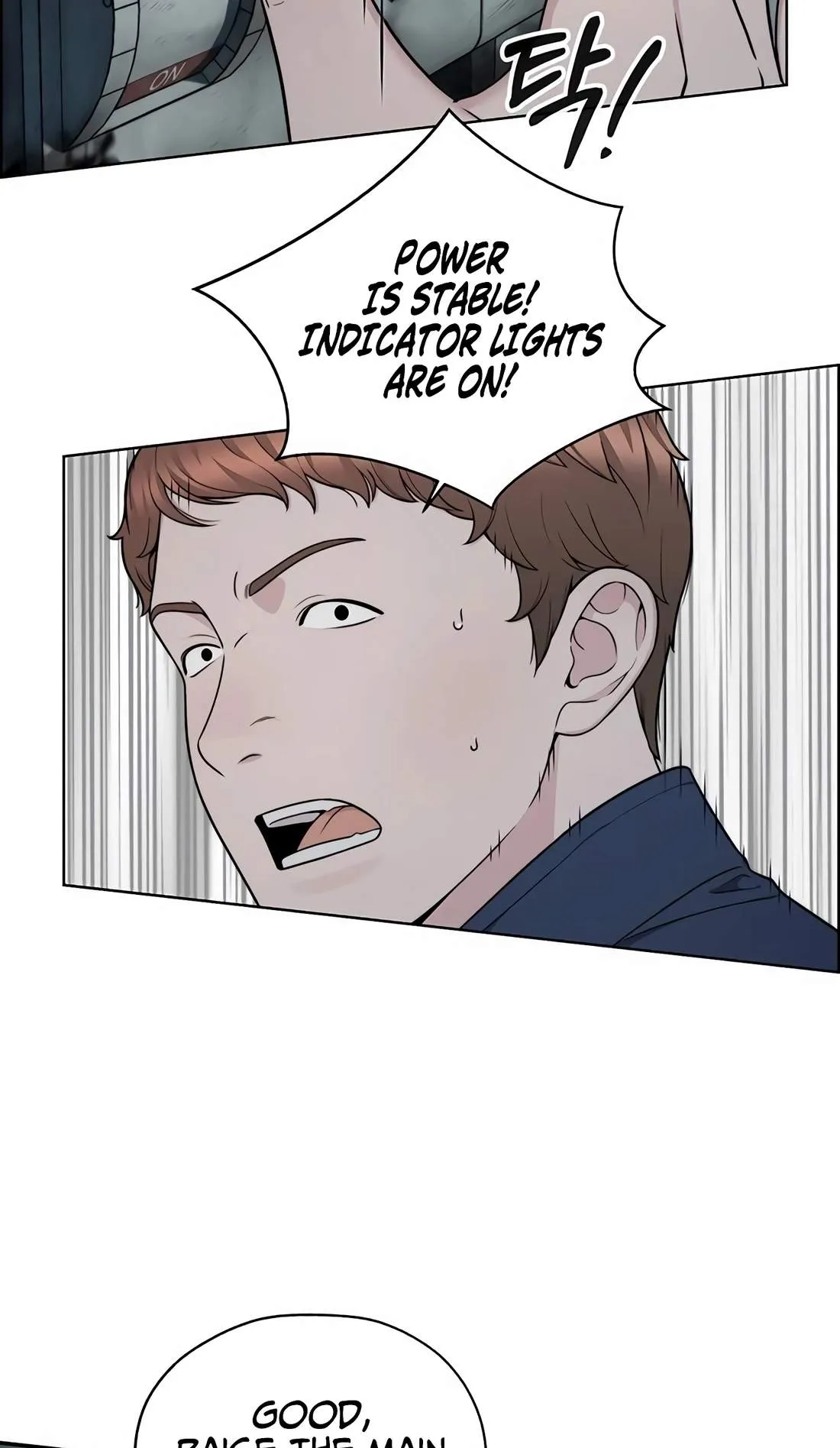 Real Man Chapter 270 page 19 - 