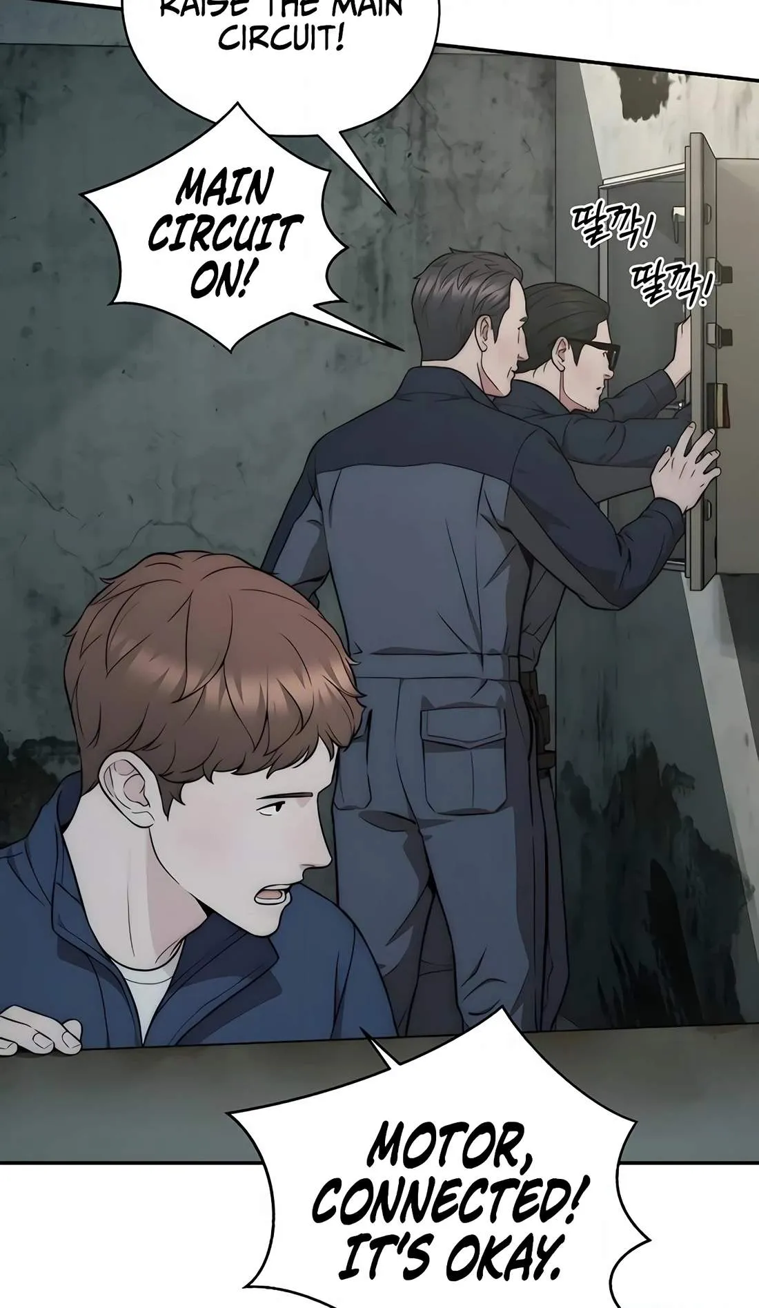 Real Man Chapter 270 page 20 - 