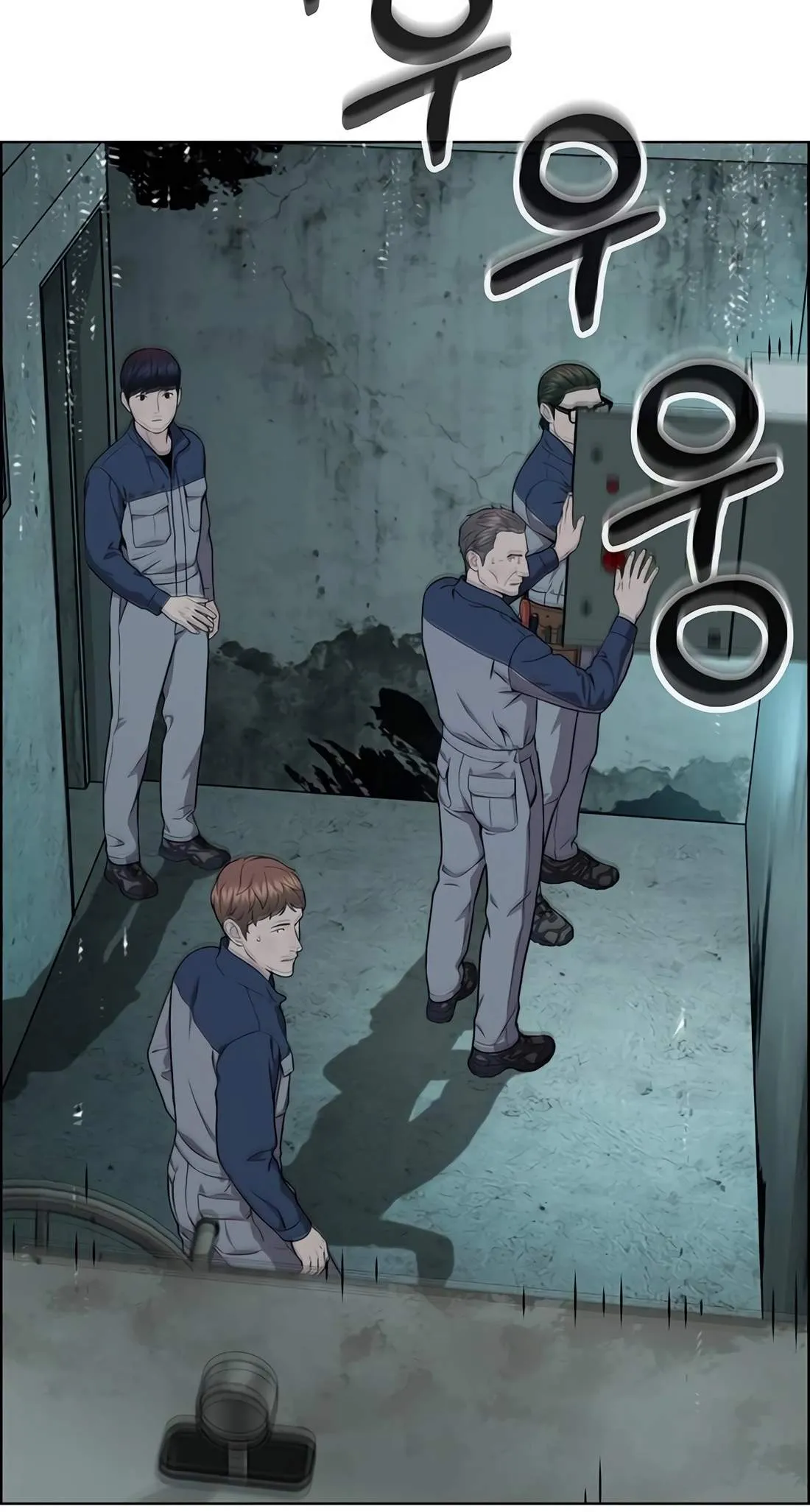 Real Man Chapter 270 page 25 - 