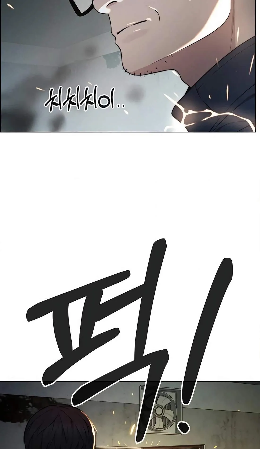 Real Man Chapter 270 page 30 - 