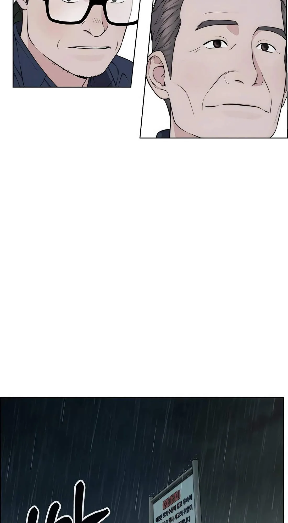 Real Man Chapter 270 page 39 - 