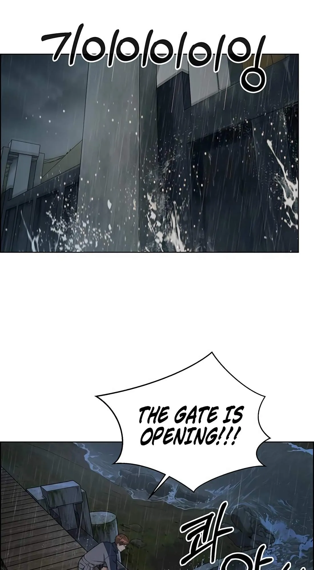 Real Man Chapter 270 page 52 - 