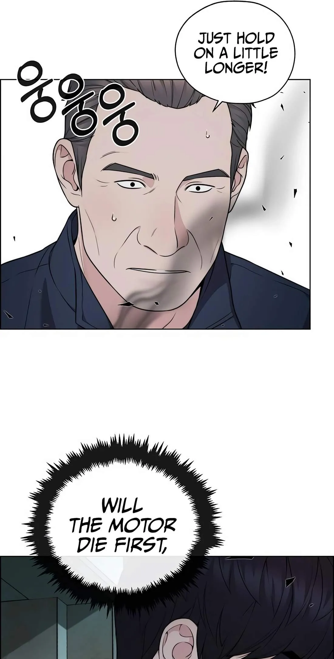 Real Man Chapter 270 page 55 - 