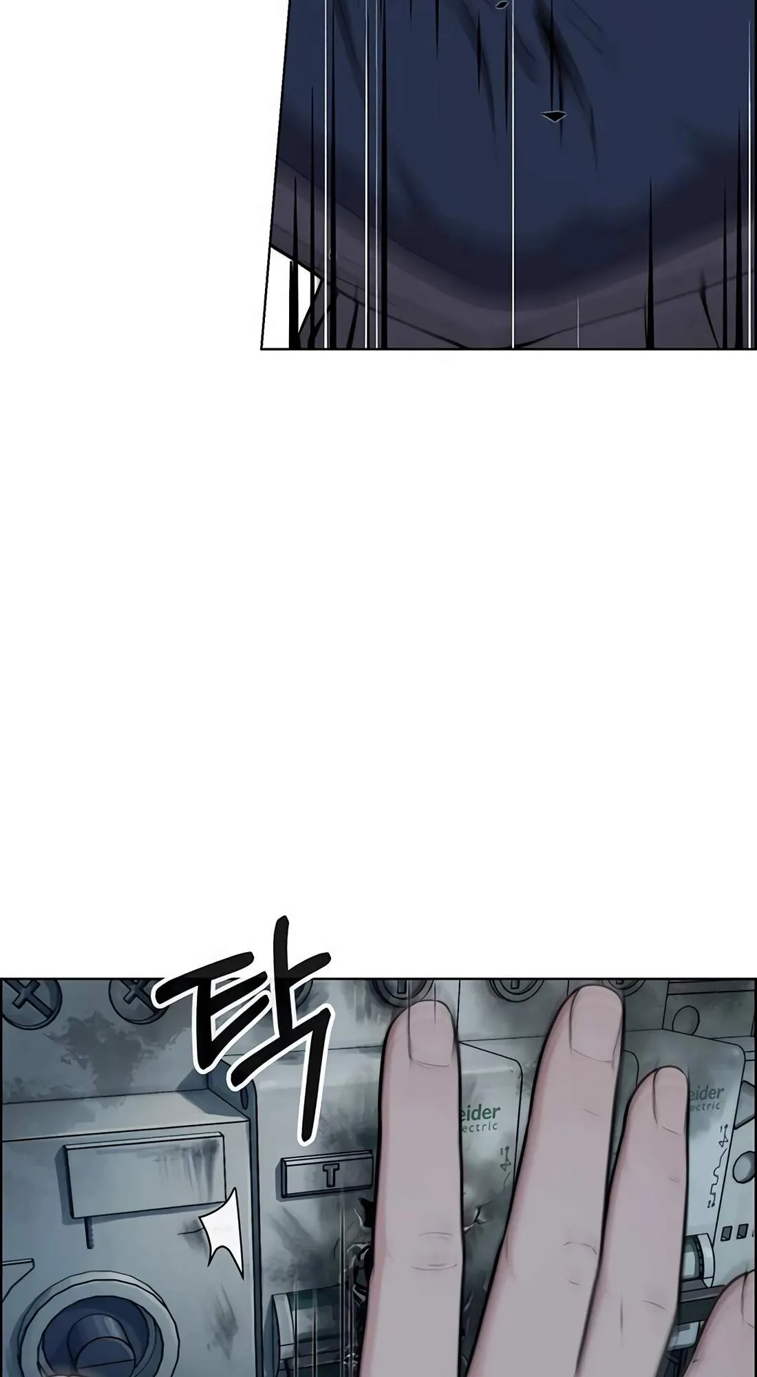 Real Man Chapter 270 page 62 - 