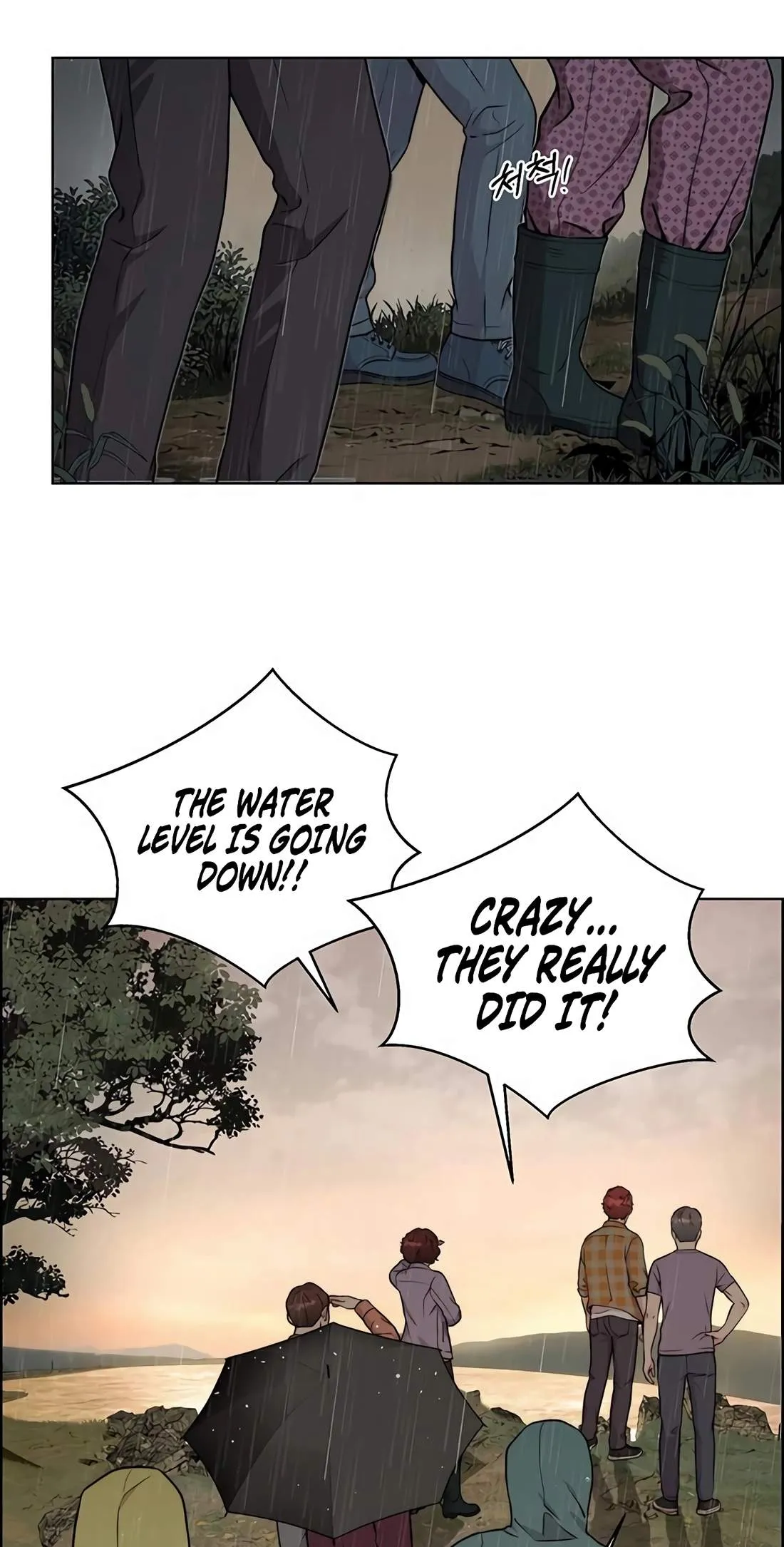 Real Man Chapter 270 page 69 - 