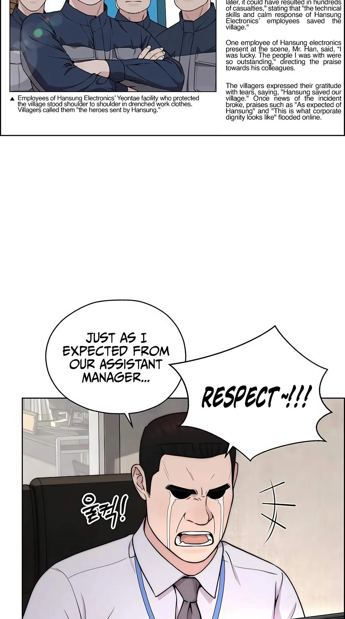 Real Man Chapter 270 page 82 - 