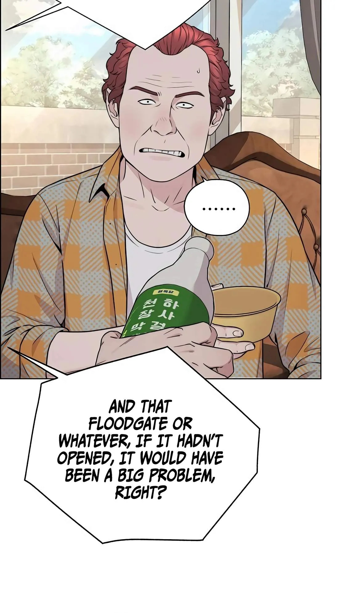 Real Man Chapter 270 page 99 - 