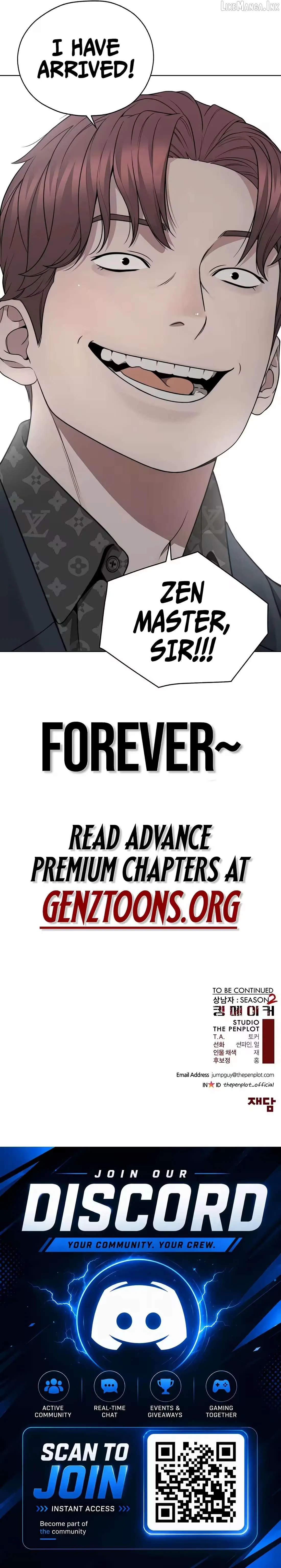 Real Man Chapter 271 page 16 - 