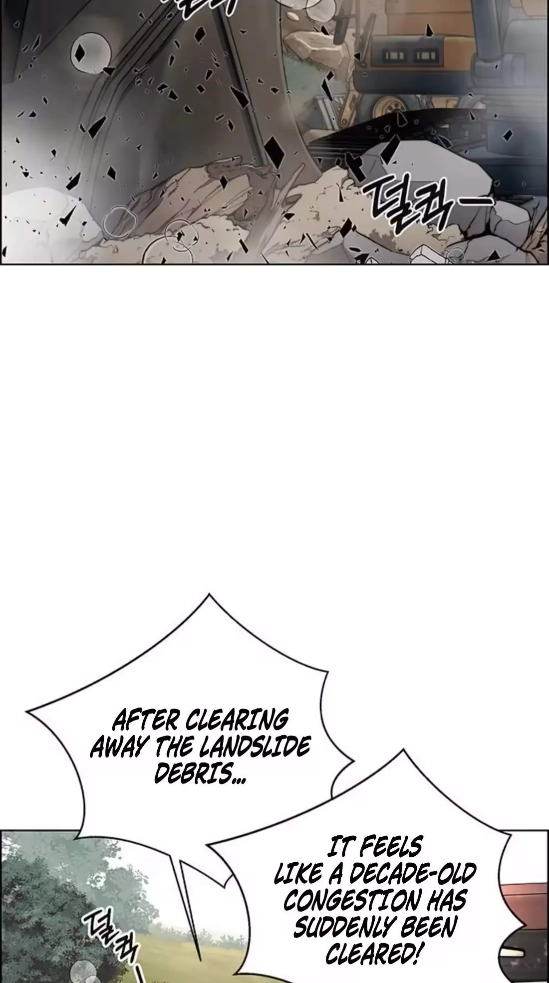 Real Man Chapter 272 page 12 - 