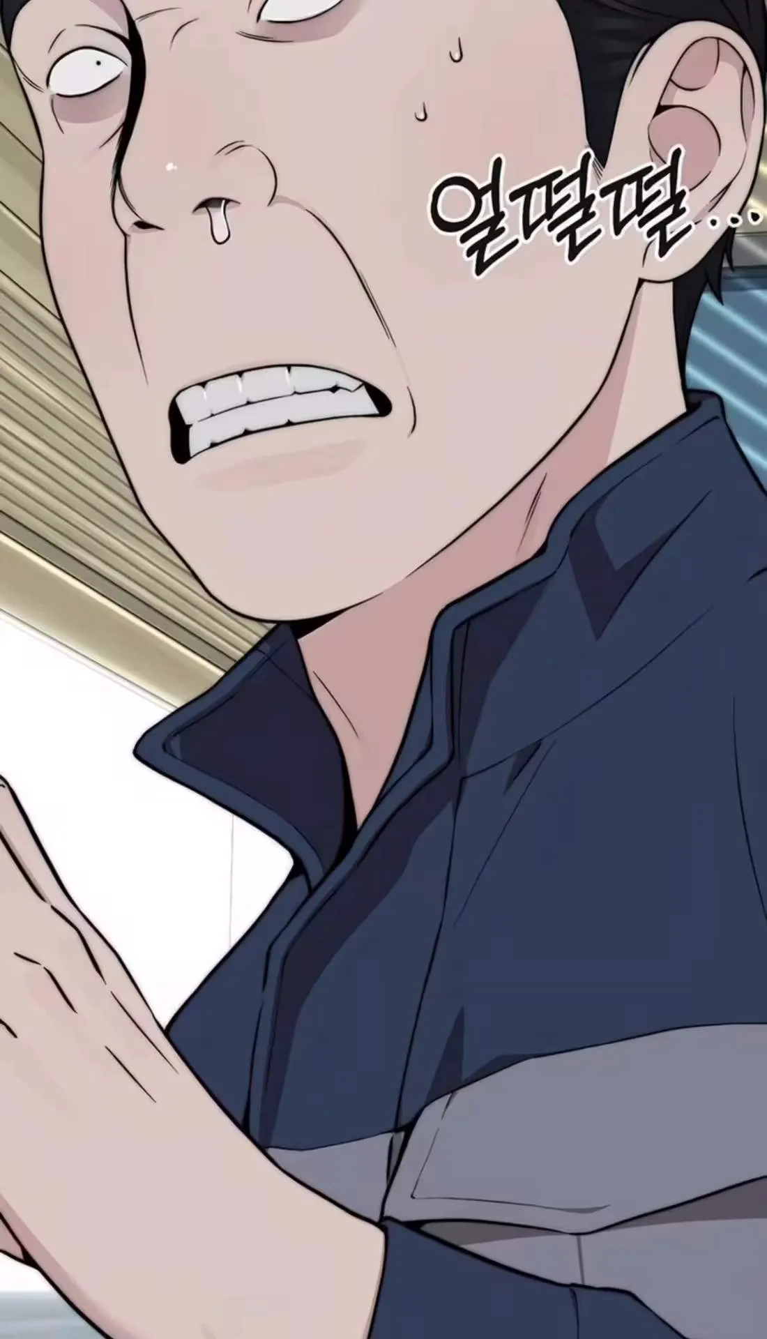 Real Man Chapter 272 page 111 - 