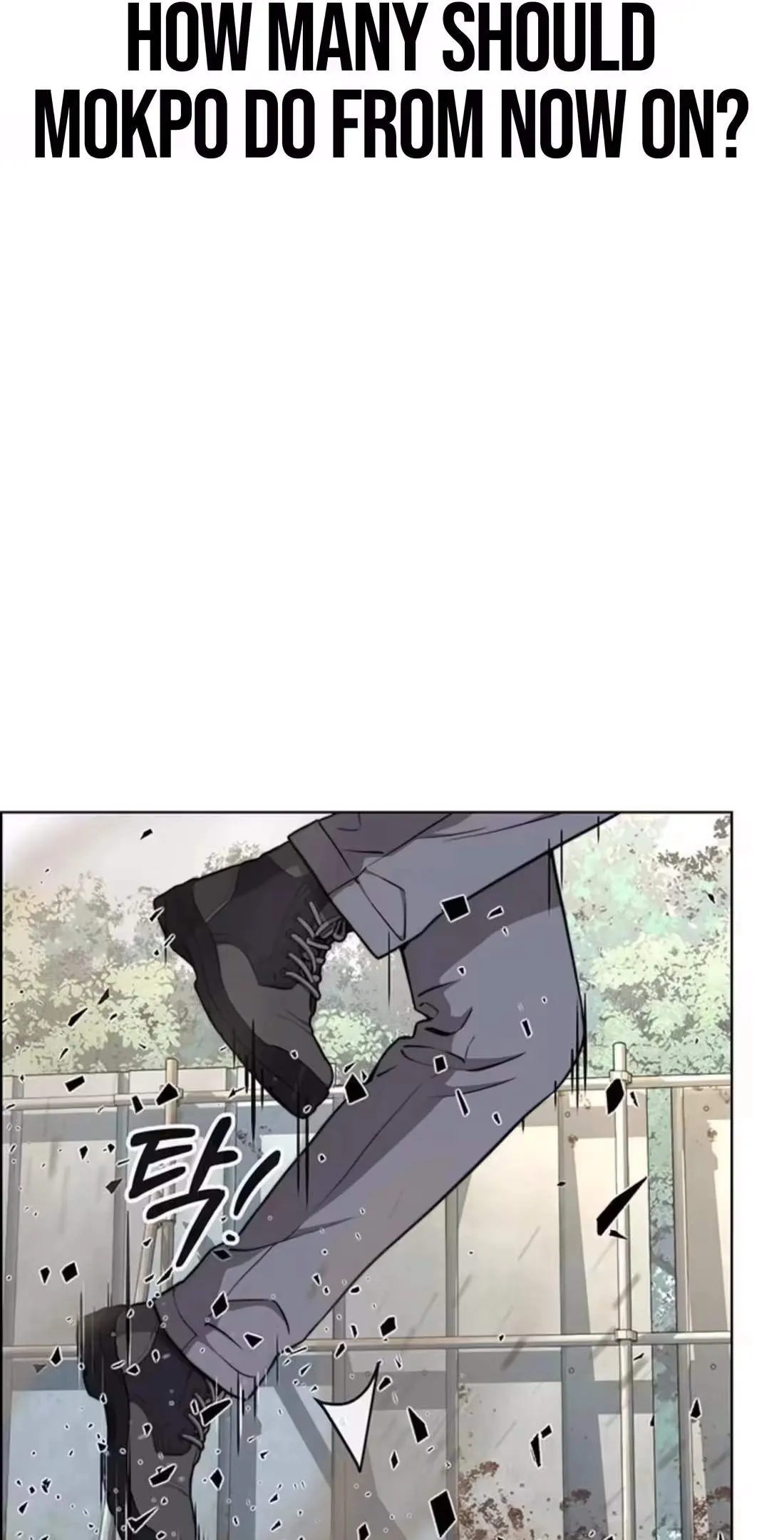 Real Man Chapter 272 page 117 - 