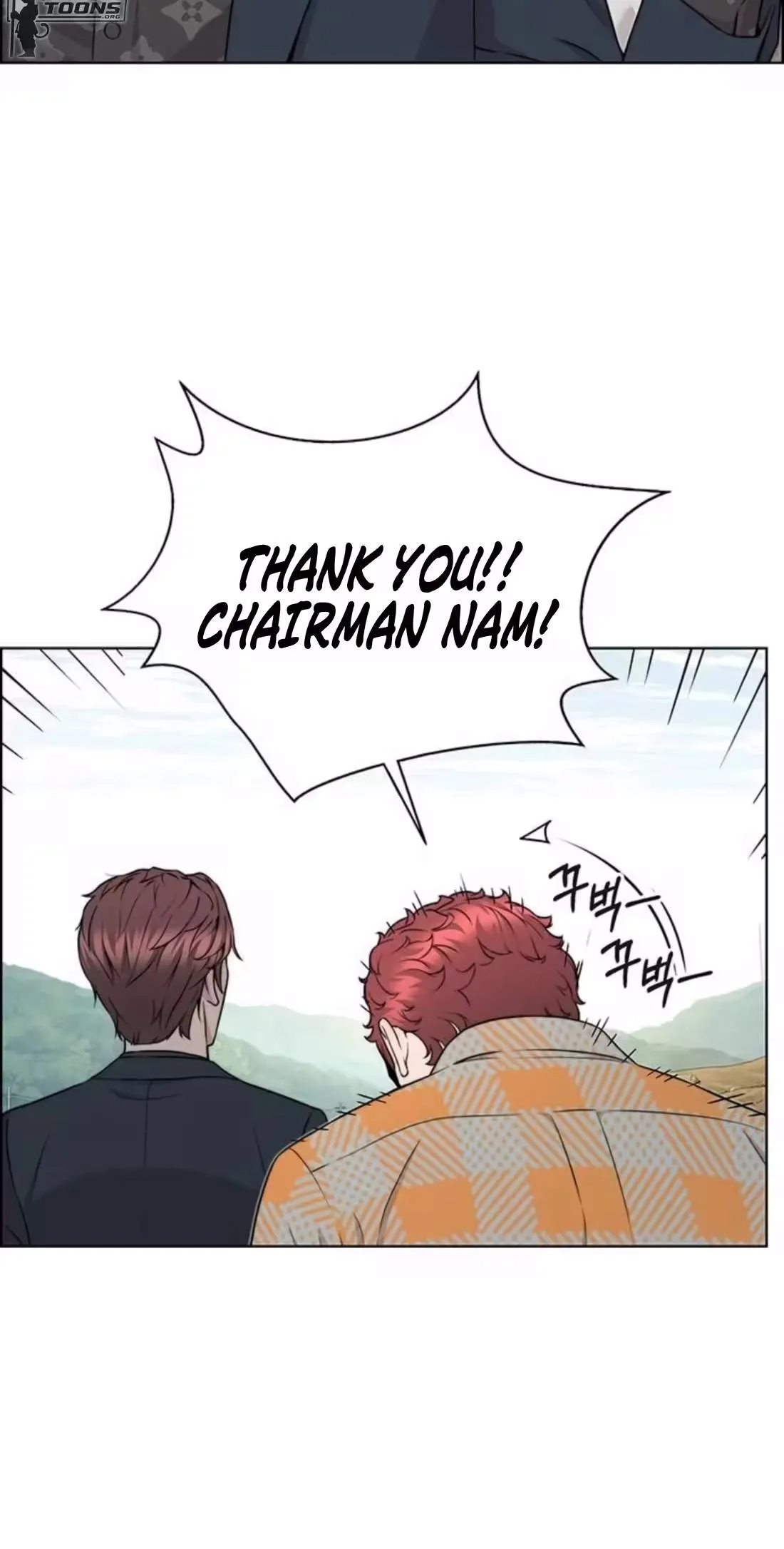 Real Man Chapter 272 page 23 - 