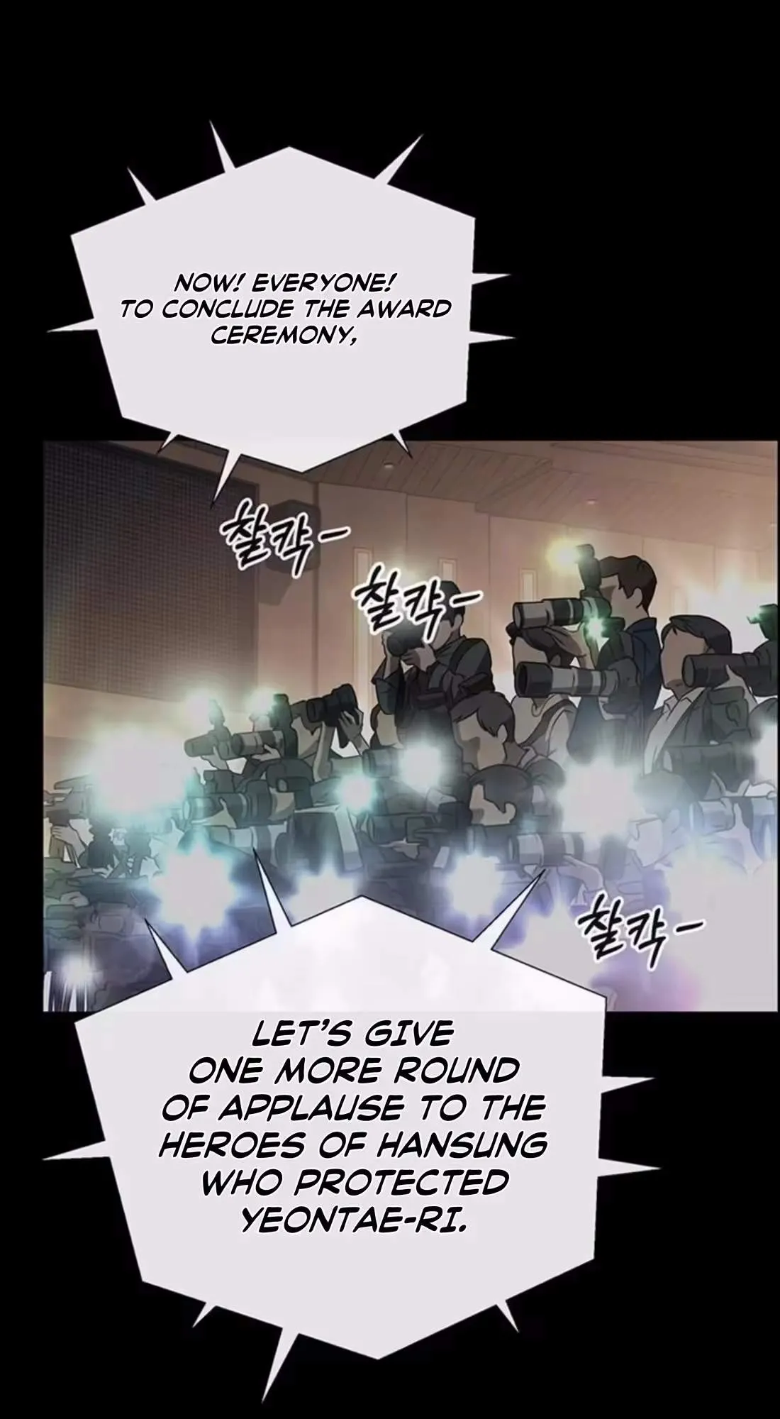 Real Man Chapter 272 page 5 - 