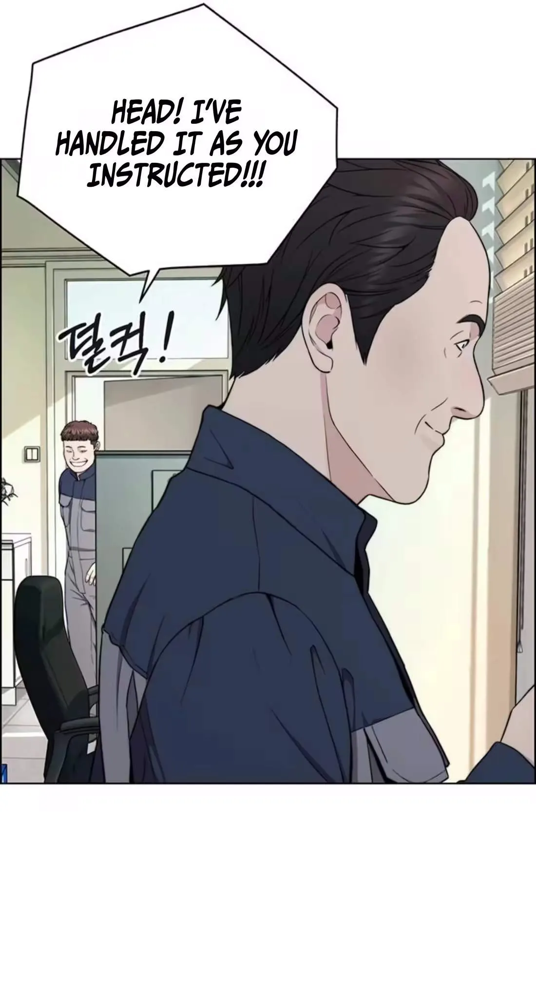 Real Man Chapter 272 page 41 - 