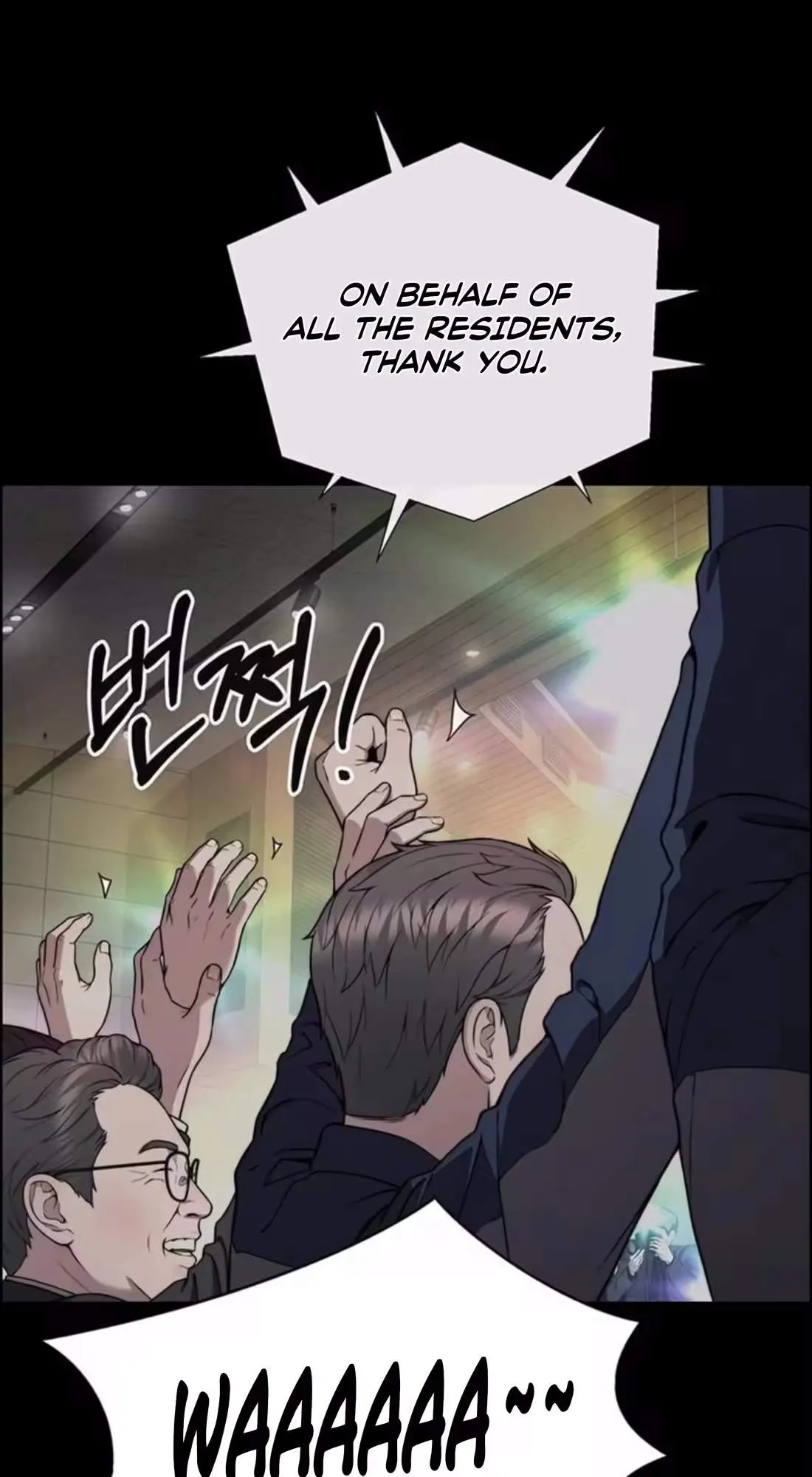 Real Man Chapter 272 page 6 - 