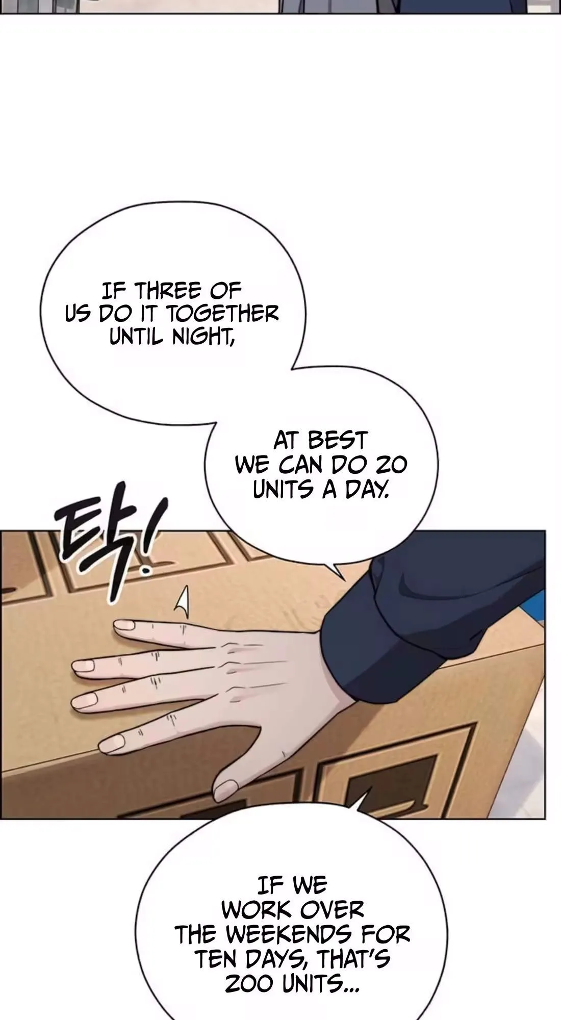 Real Man Chapter 272 page 57 - 