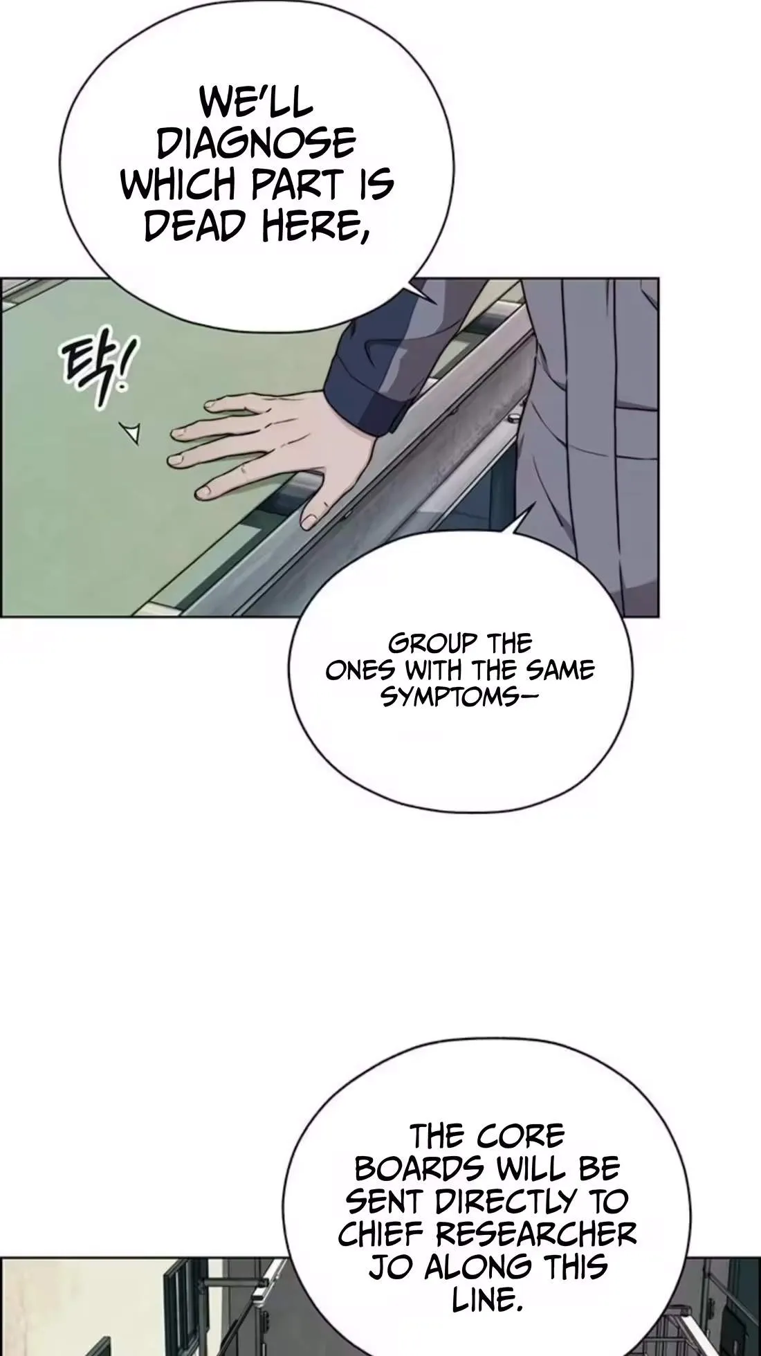 Real Man Chapter 272 page 66 - 