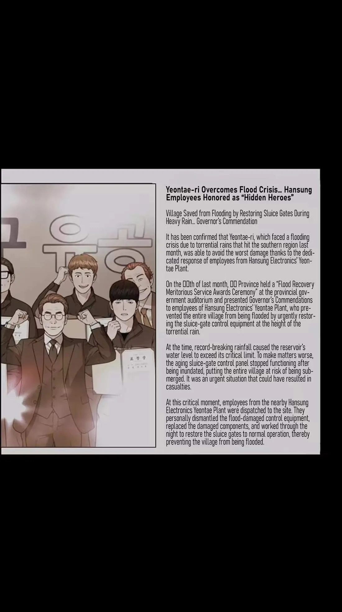 Real Man Chapter 272 page 9 - 