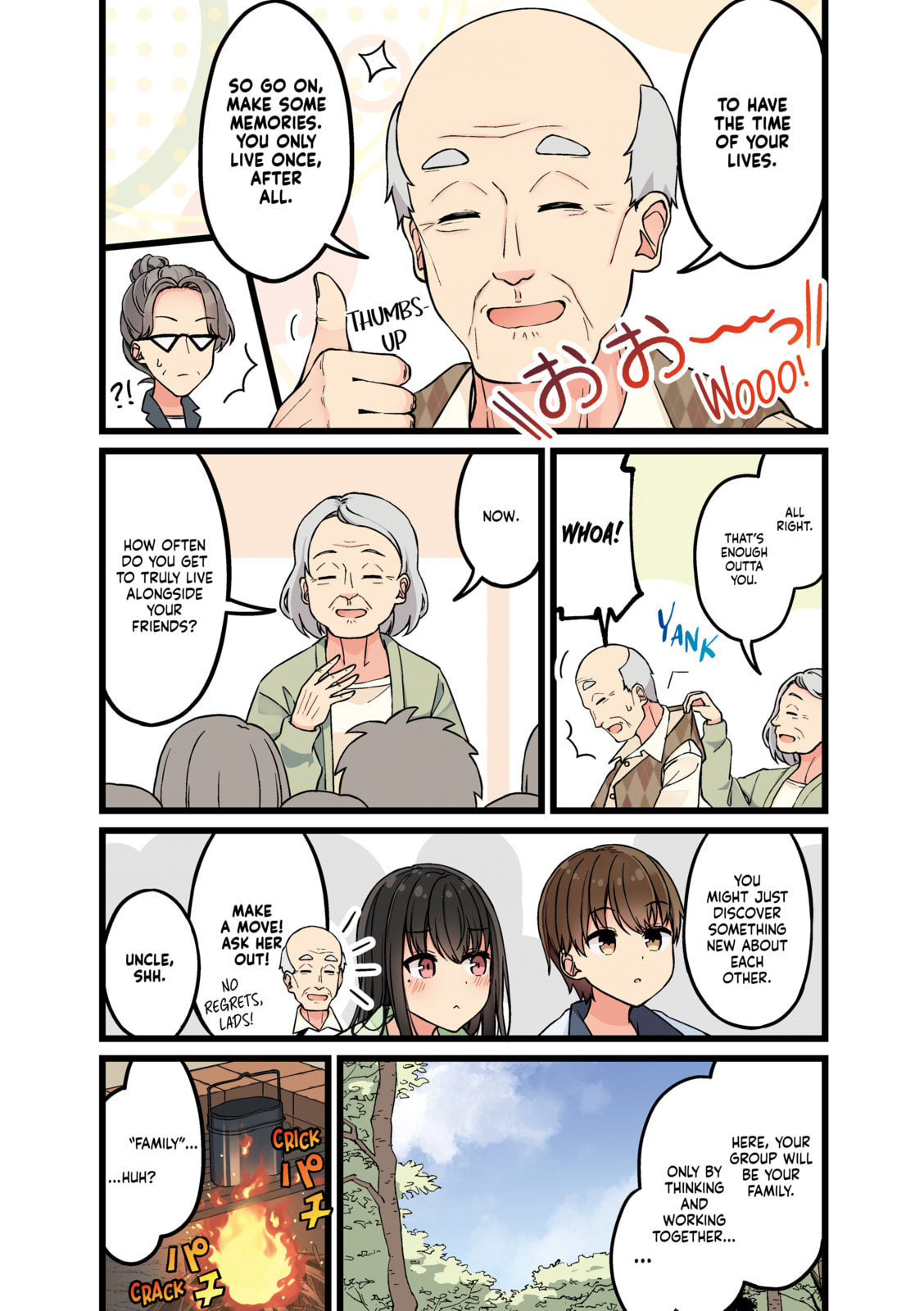 Real mo Tama ni wa Uso wo Tsuku Chapter 139 page 2 - 
