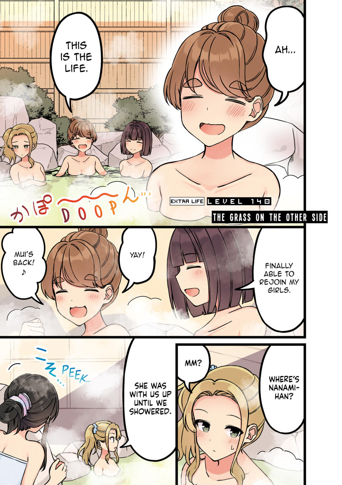 Real mo Tama ni wa Uso wo Tsuku Chapter 140 page 1 - 