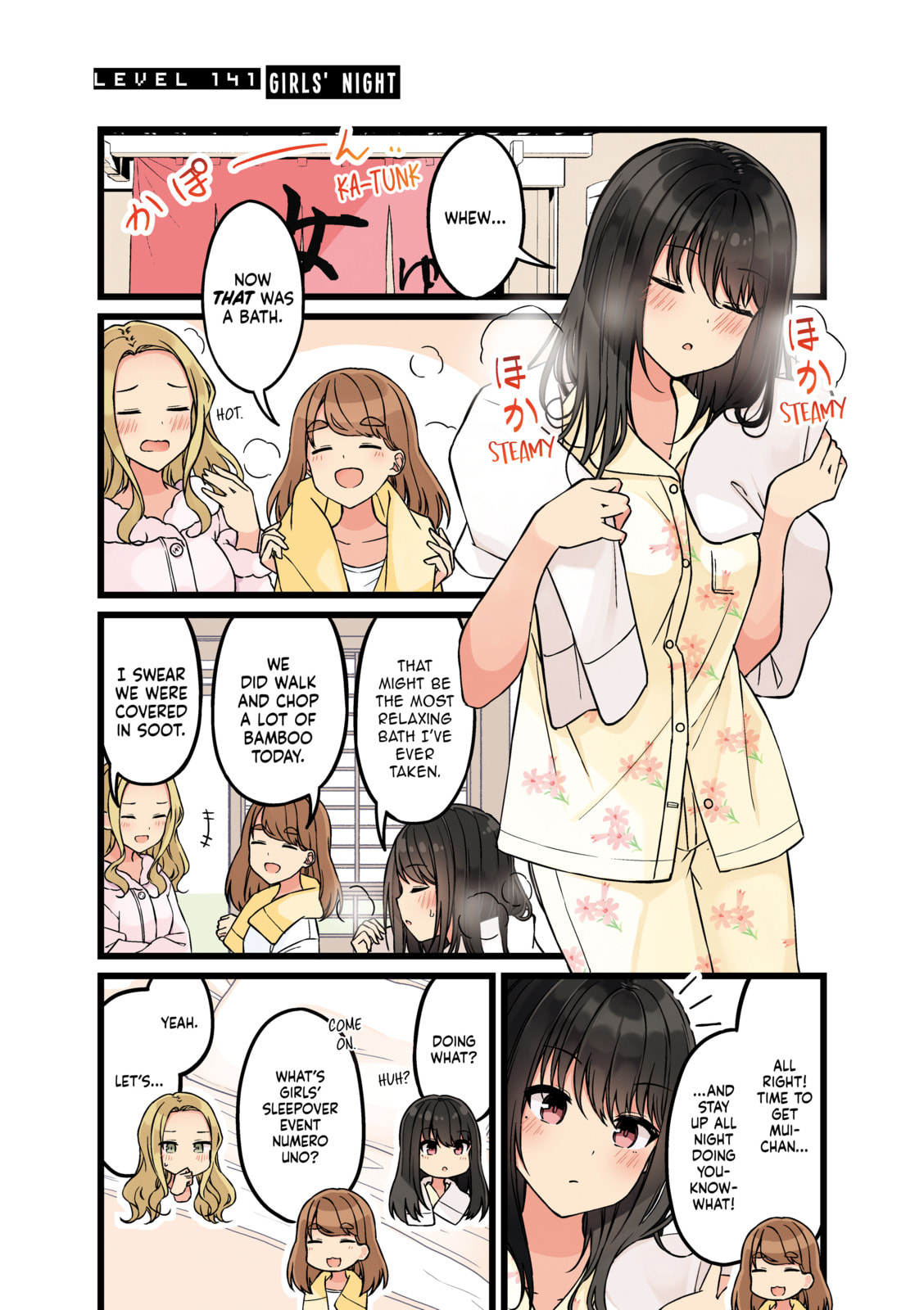 Real mo Tama ni wa Uso wo Tsuku Chapter 141 page 1 - 