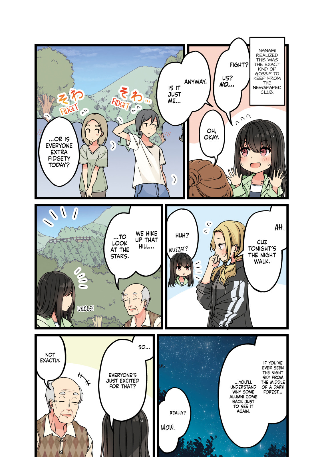 Real mo Tama ni wa Uso wo Tsuku Chapter 143 page 2 - 