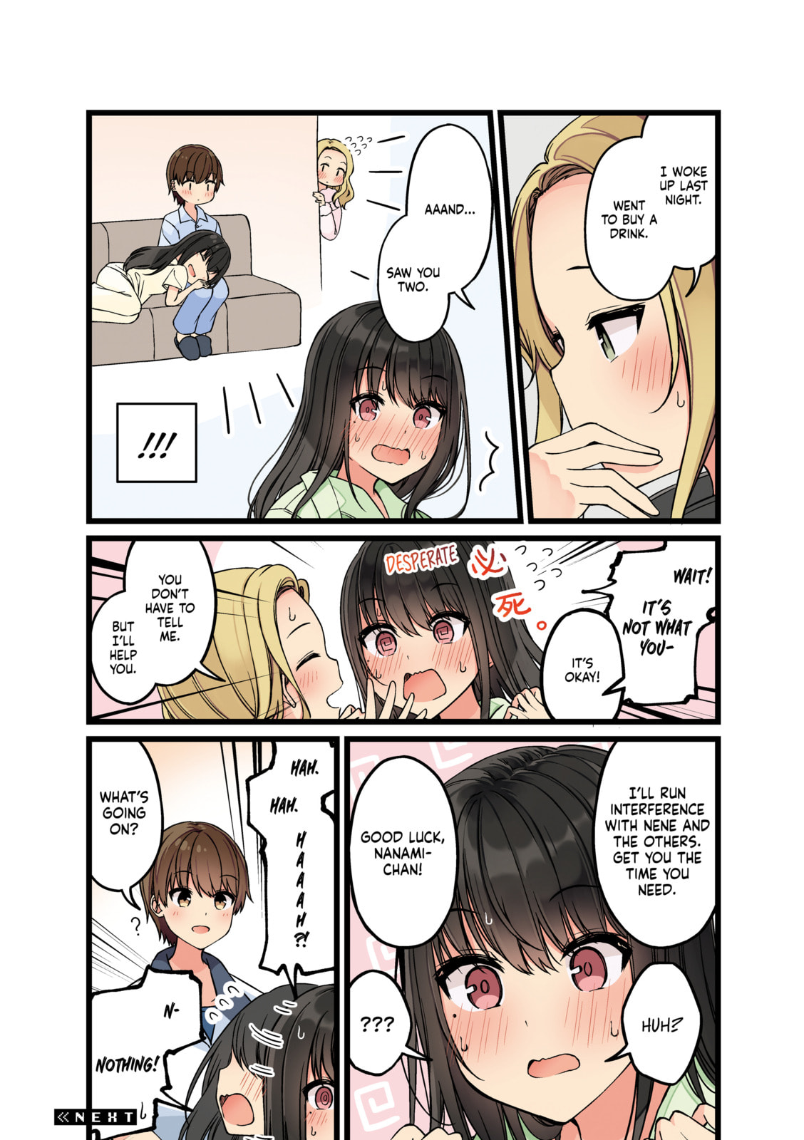 Real mo Tama ni wa Uso wo Tsuku Chapter 143 page 4 - 