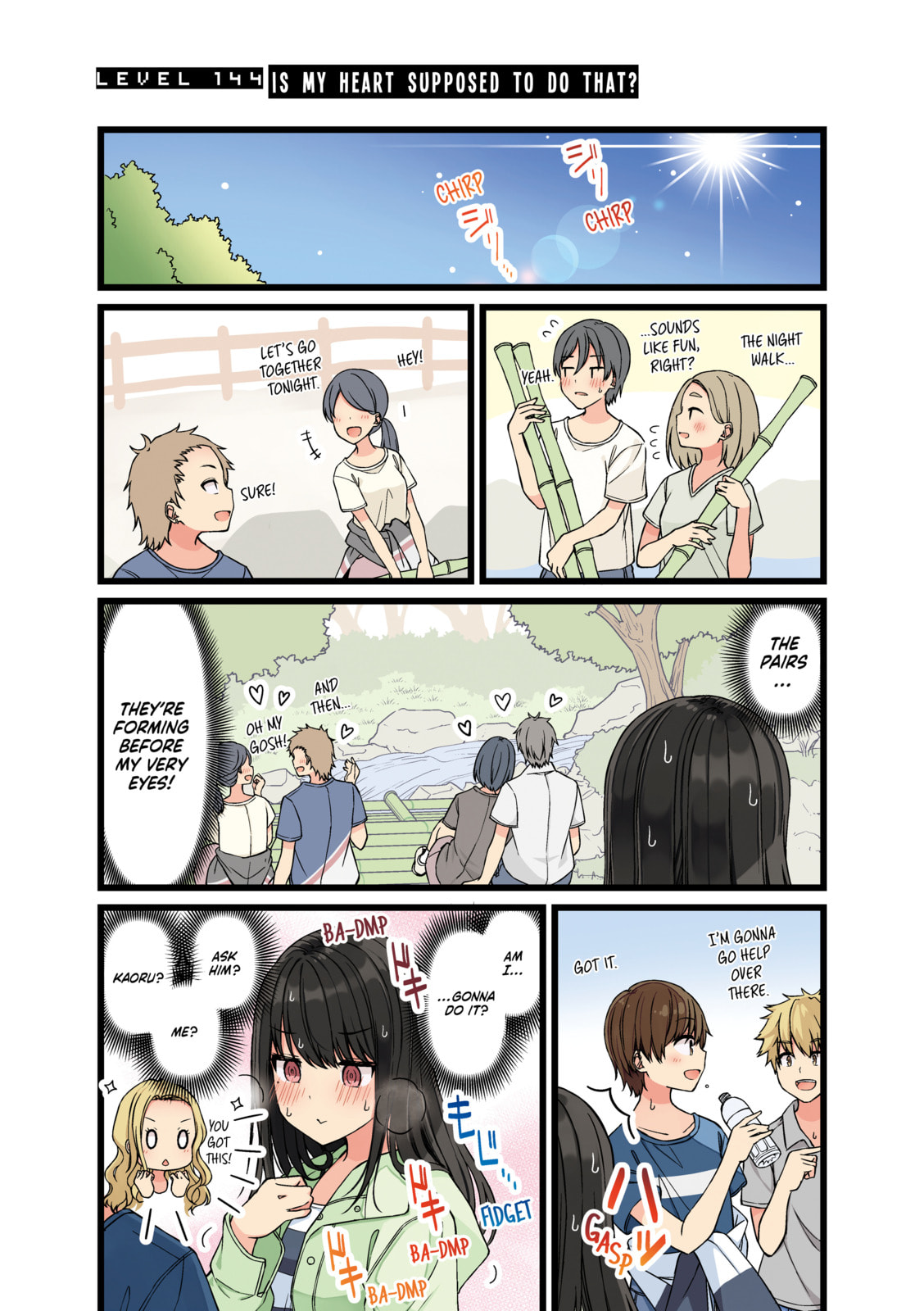 Real mo Tama ni wa Uso wo Tsuku Chapter 144 page 1 - 