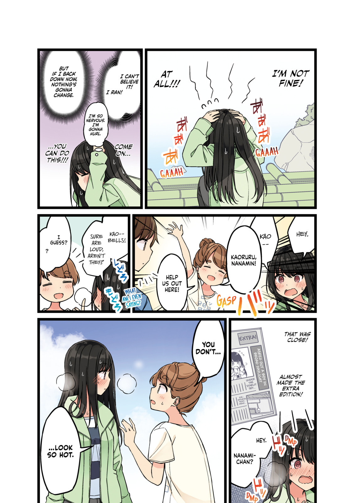 Real mo Tama ni wa Uso wo Tsuku Chapter 144 page 3 - 