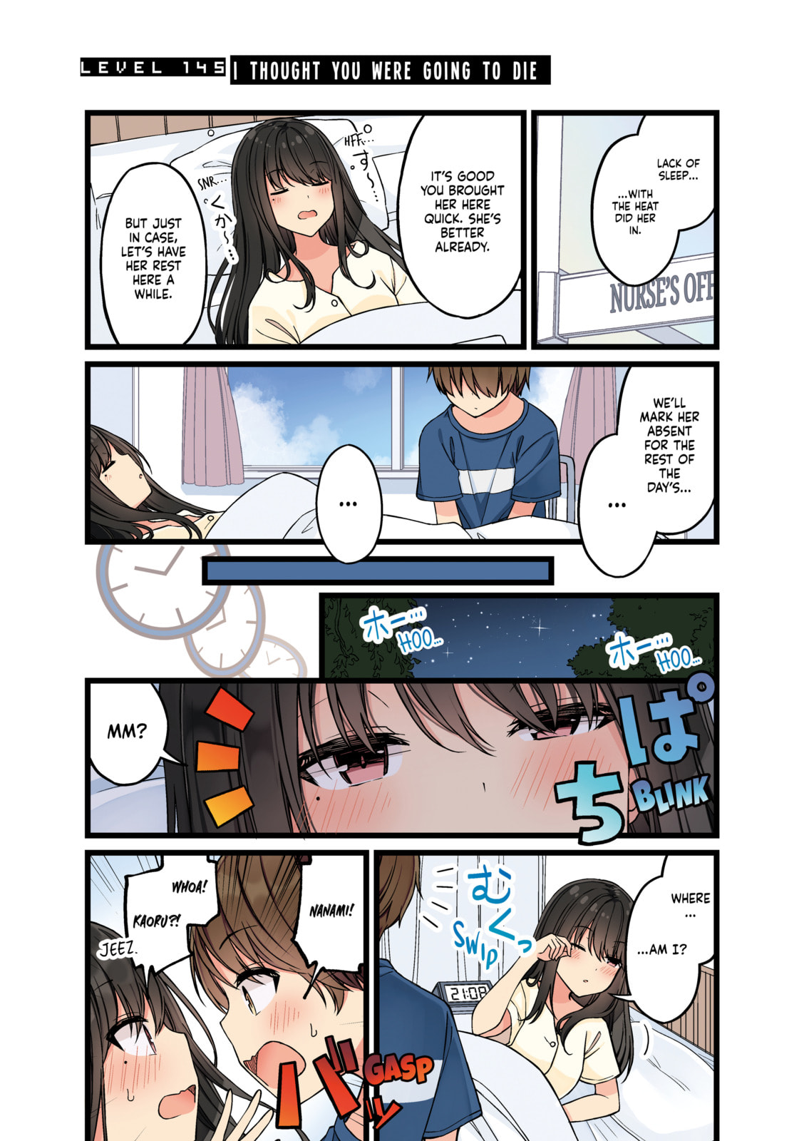 Real mo Tama ni wa Uso wo Tsuku Chapter 145 page 1 - 