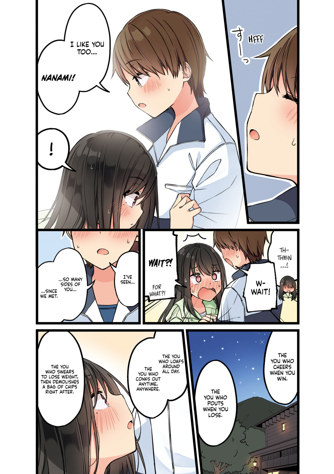 Real mo Tama ni wa Uso wo Tsuku Chapter 148 page 2 - 