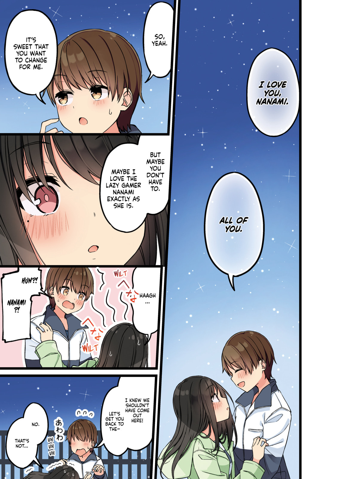 Real mo Tama ni wa Uso wo Tsuku Chapter 148 page 3 - 