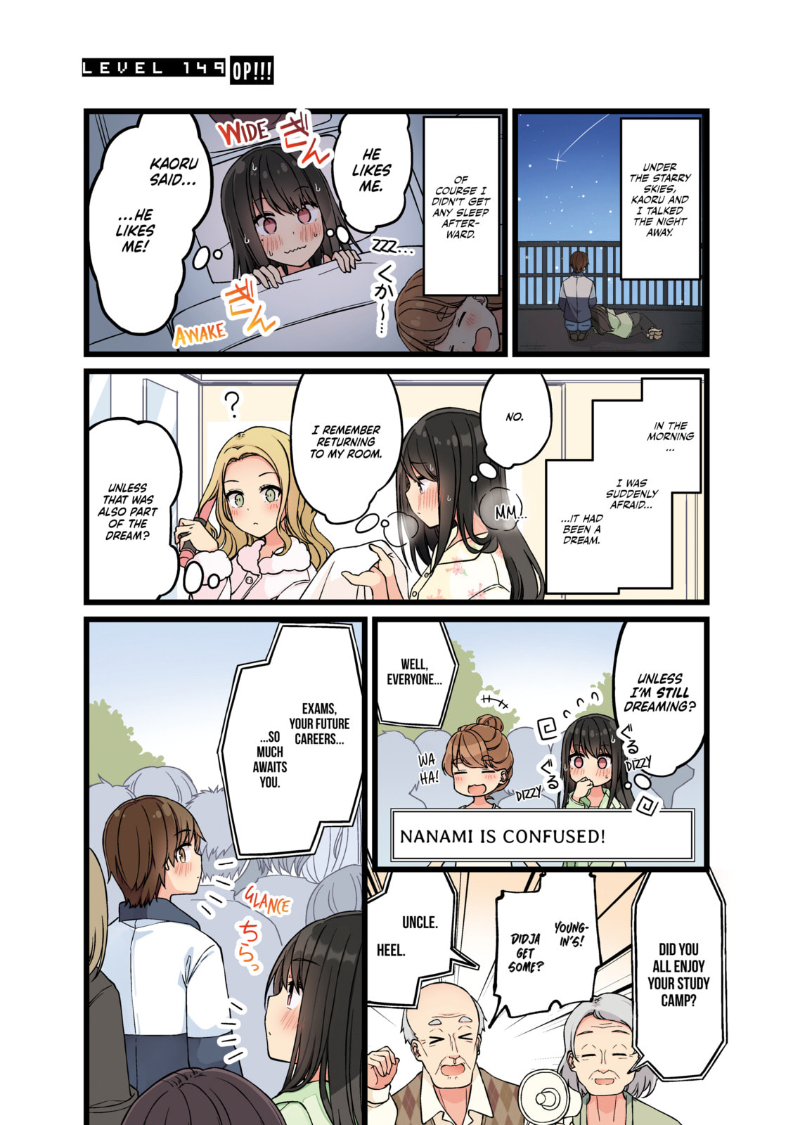 Real mo Tama ni wa Uso wo Tsuku Chapter 149 page 1 - 