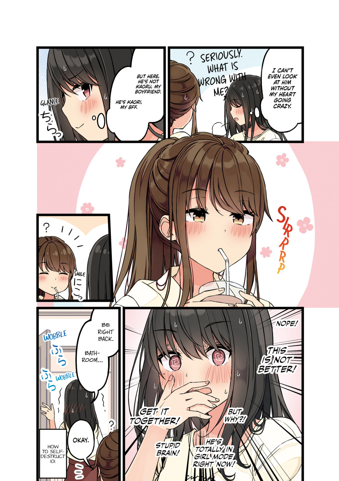 Real mo Tama ni wa Uso wo Tsuku Chapter 150 page 2 - 