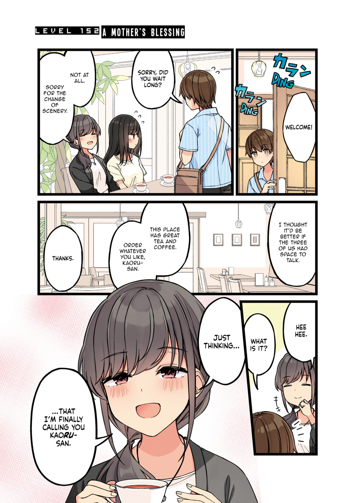 Real mo Tama ni wa Uso wo Tsuku Chapter 152 page 1 - 