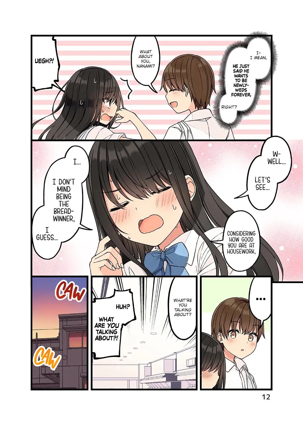 Real mo Tama ni wa Uso wo Tsuku Chapter 154.5 page 13 - 