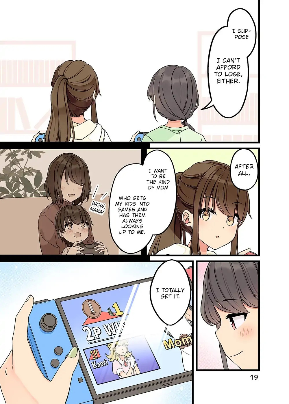 Real mo Tama ni wa Uso wo Tsuku Chapter 154.5 page 20 - 