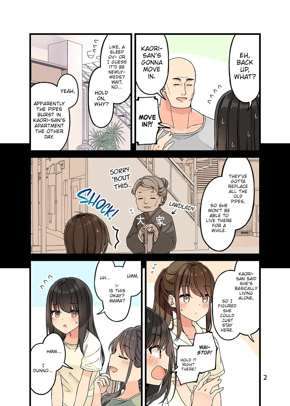 Real mo Tama ni wa Uso wo Tsuku Chapter 154.5 page 3 - 