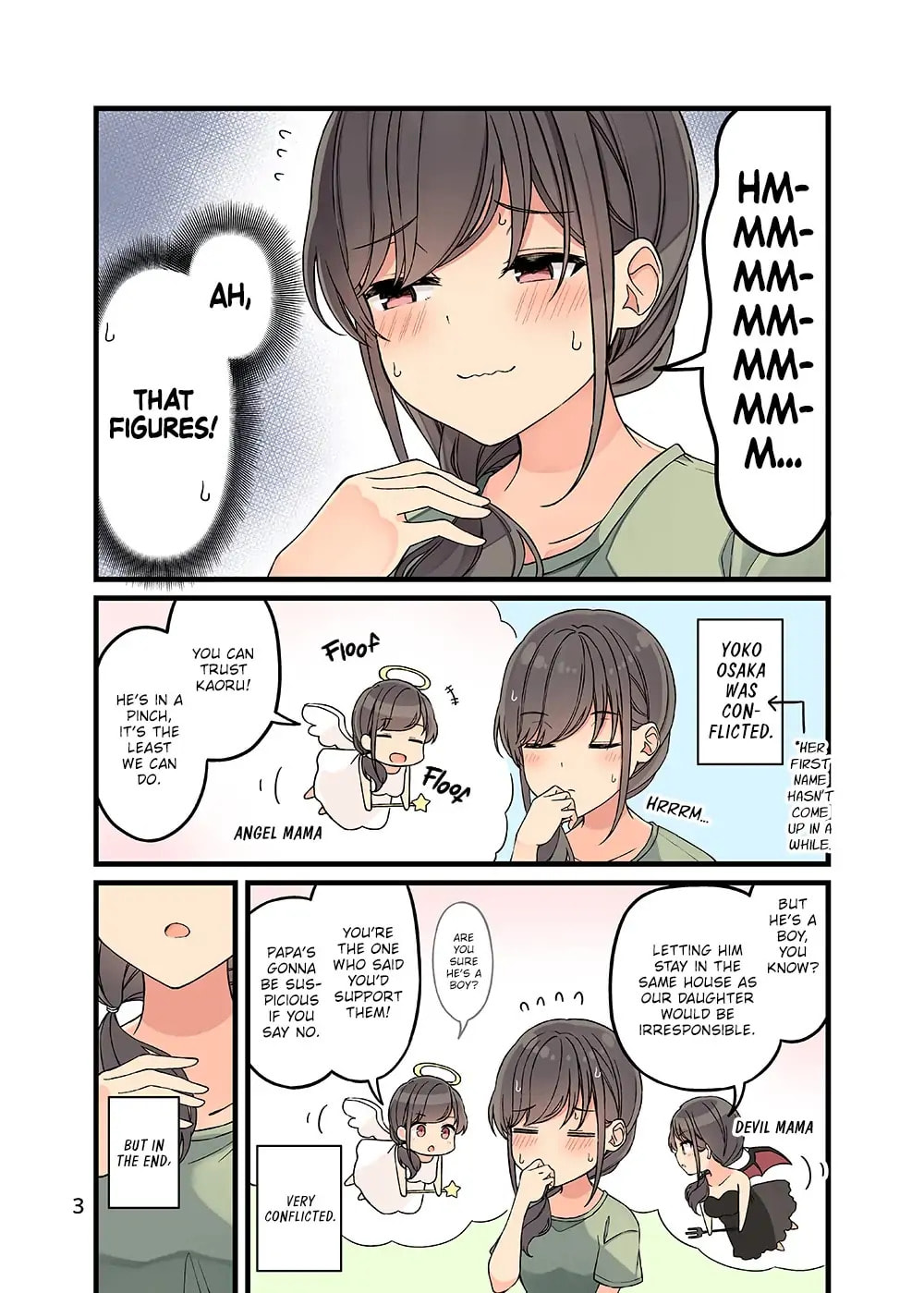 Real mo Tama ni wa Uso wo Tsuku Chapter 154.5 page 4 - 