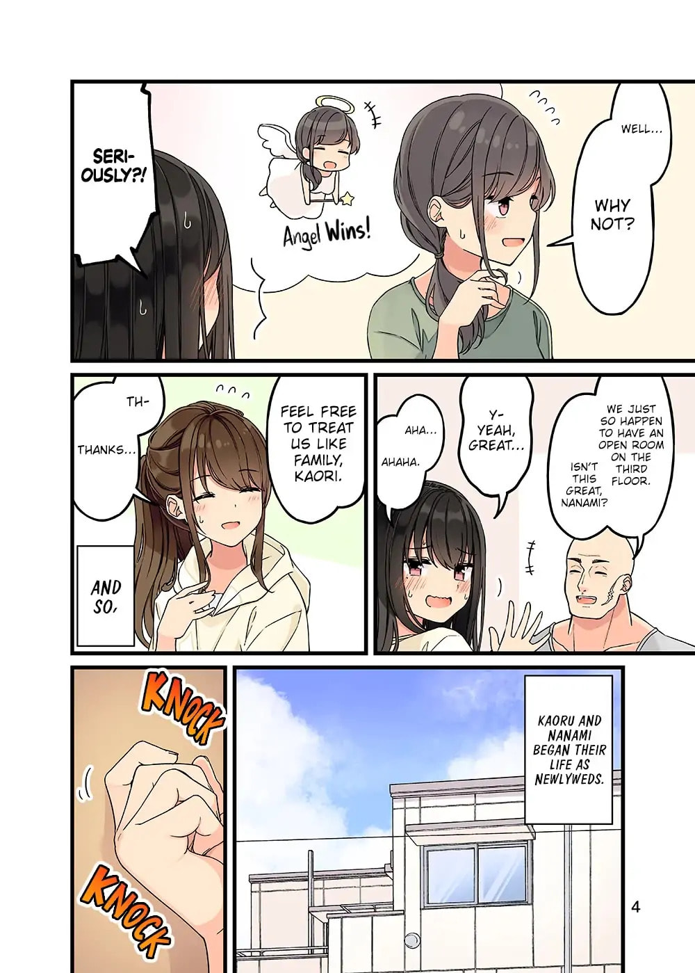 Real mo Tama ni wa Uso wo Tsuku Chapter 154.5 page 5 - 