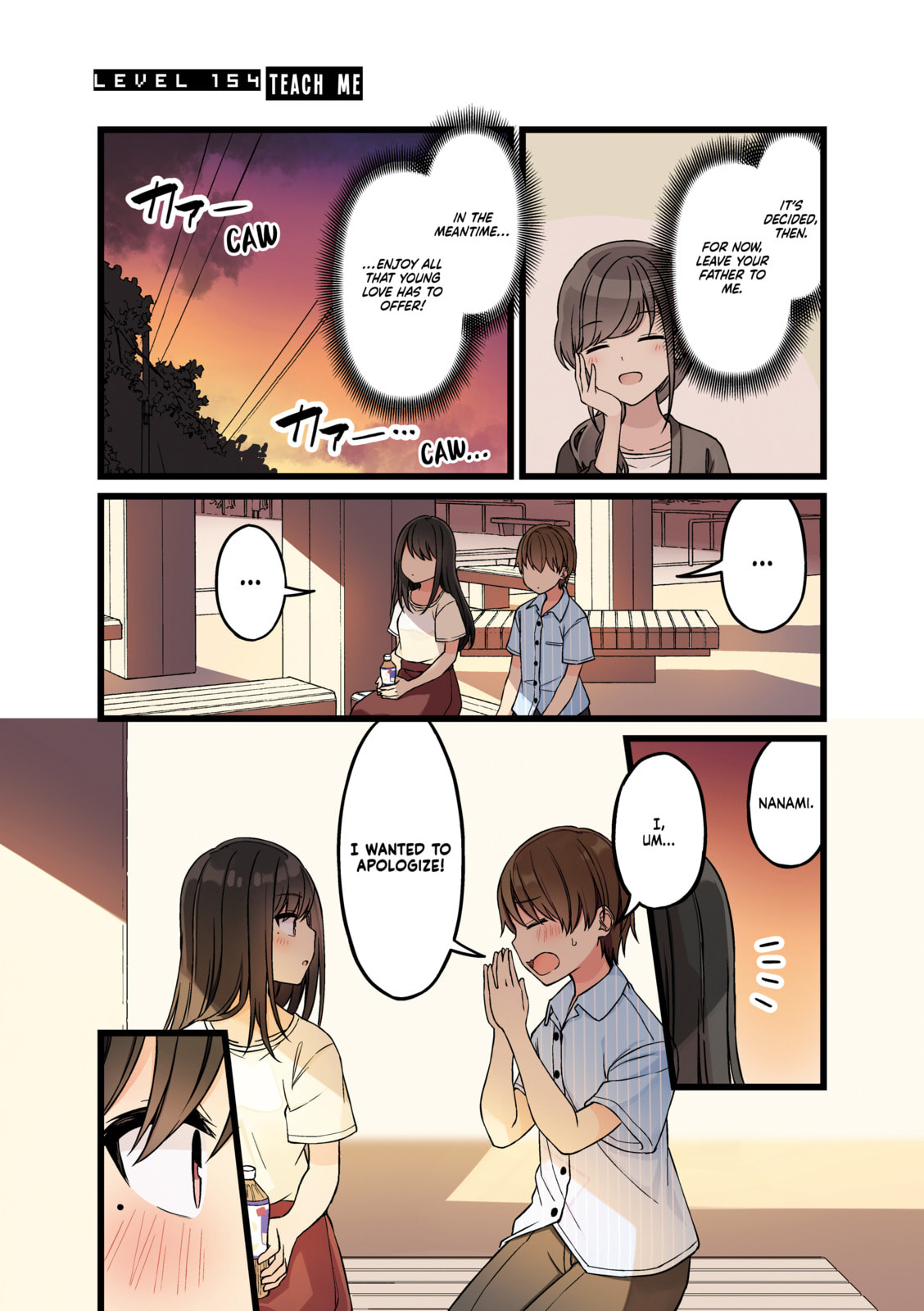 Real mo Tama ni wa Uso wo Tsuku Chapter 154 page 1 - 