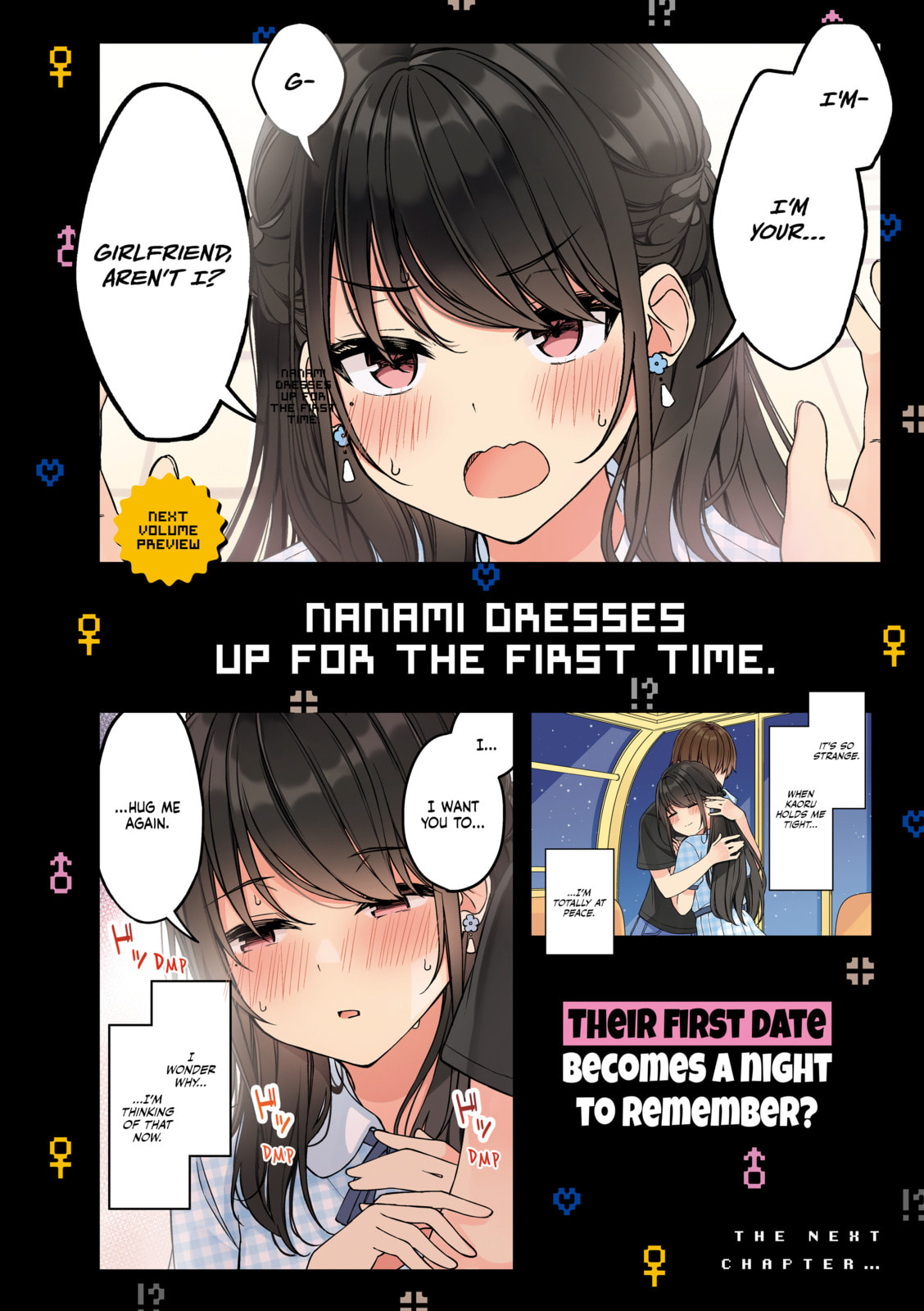Real mo Tama ni wa Uso wo Tsuku Chapter 157 page 6 - 