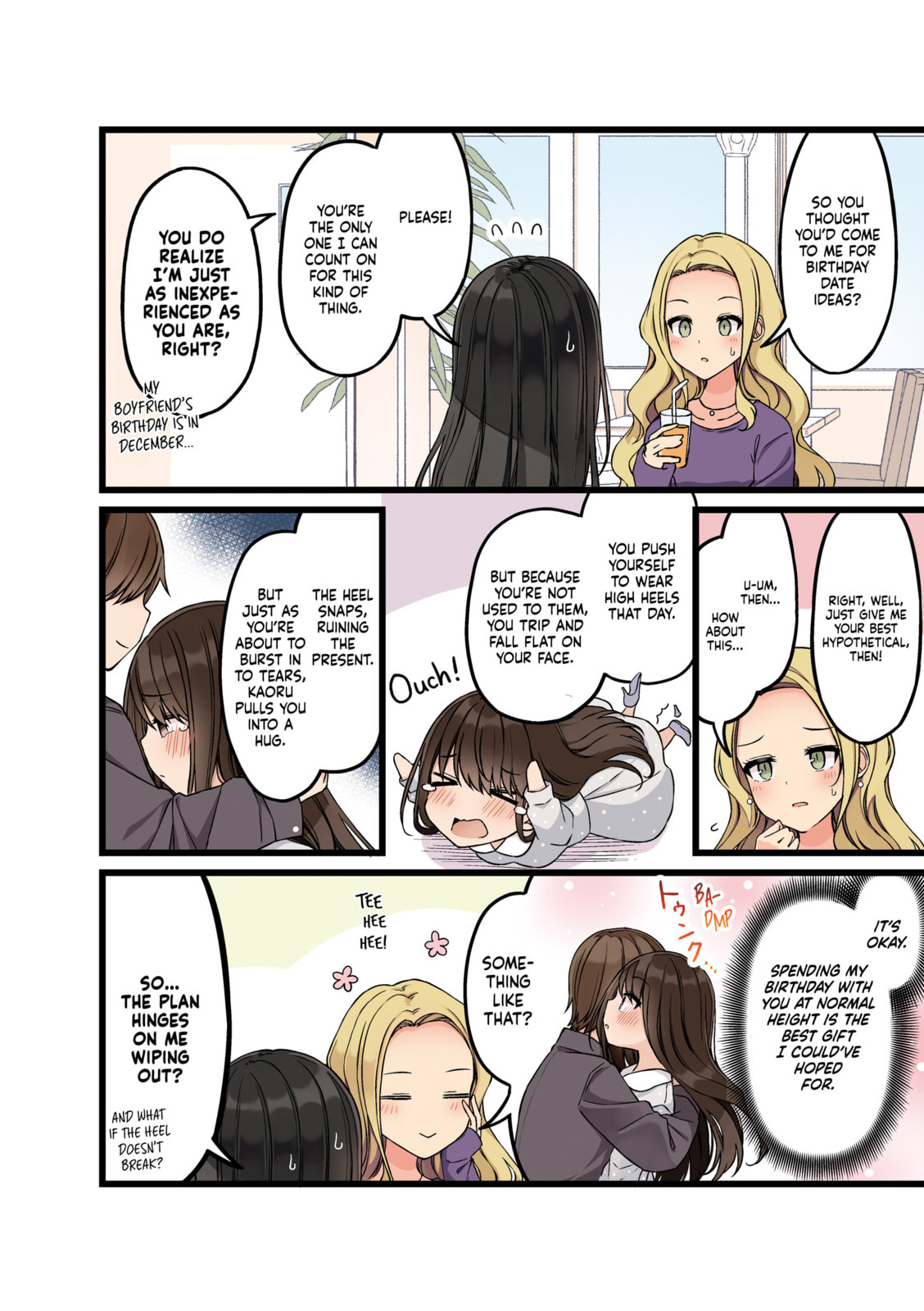 Real mo Tama ni wa Uso wo Tsuku Chapter 158 page 8 - 