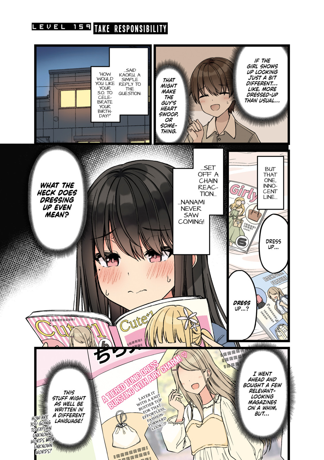 Real mo Tama ni wa Uso wo Tsuku Chapter 159 page 1 - 