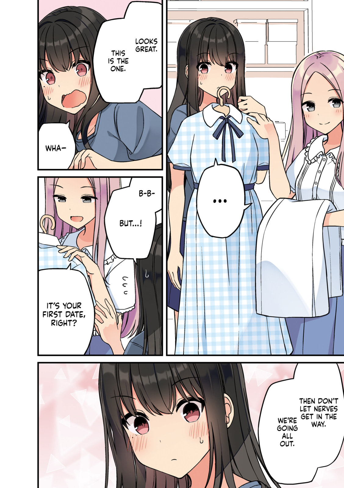 Real mo Tama ni wa Uso wo Tsuku Chapter 160 page 2 - 